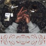 مسعودی – ۲ کلام حرف حساب